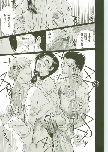 [Kusatsu Terunyo] Yoru no Zangeshitsu Fhentai - Page 113