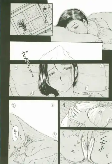 [Kusatsu Terunyo] Yoru no Zangeshitsu Fhentai - Page 114