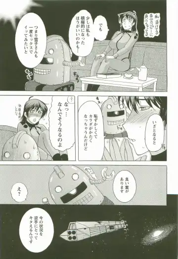 [Kusatsu Terunyo] Yoru no Zangeshitsu Fhentai - Page 37