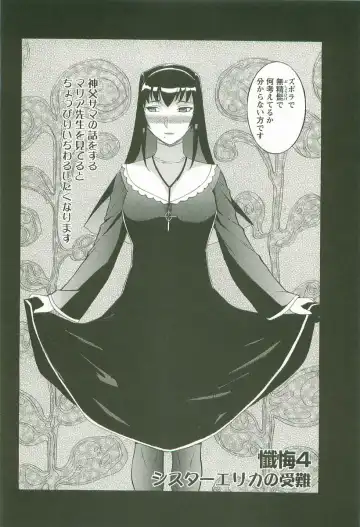 [Kusatsu Terunyo] Yoru no Zangeshitsu Fhentai - Page 88