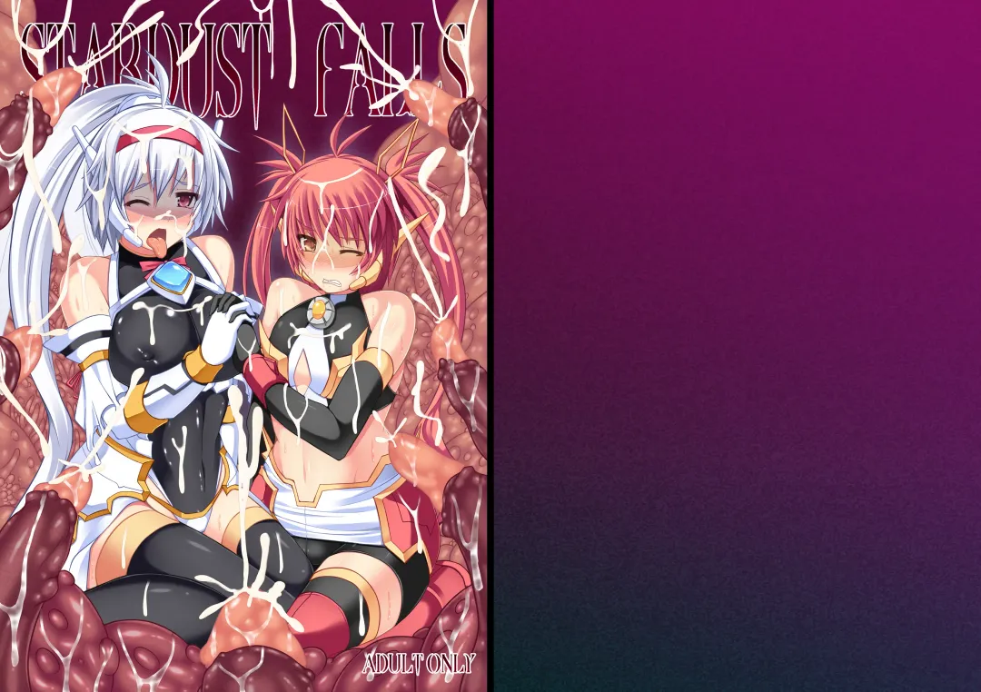 [Hisui] STARDUST FALLS Fhentai - Page 1