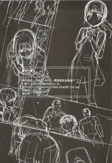 [Tehen] SCHOOL CASTE -Kuroyukihime Kanzen Hakai- Fhentai - Page 22