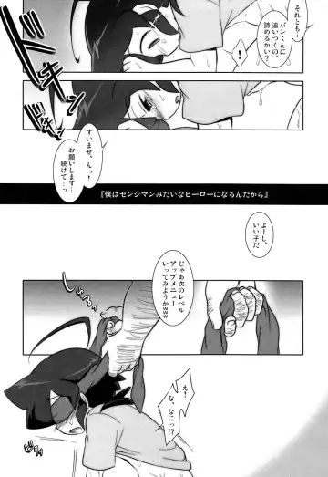 [Mochiko - Takenoko] Kimi Wa HERO Fhentai - Page 15