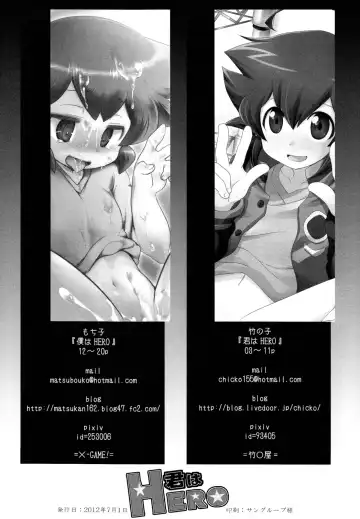 [Mochiko - Takenoko] Kimi Wa HERO Fhentai - Page 22