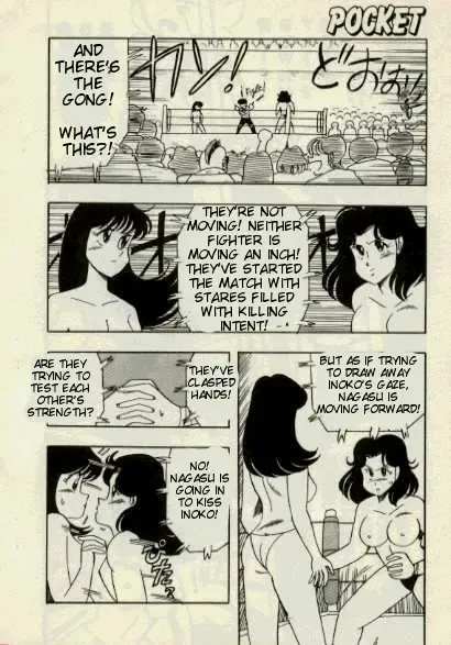 [Minamino Gyo] Ganbare! World Pro Wrestling -English- Fhentai - Page 5
