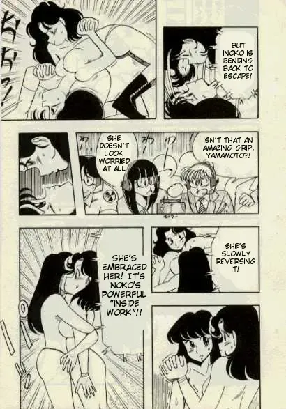 [Minamino Gyo] Ganbare! World Pro Wrestling -English- Fhentai - Page 6