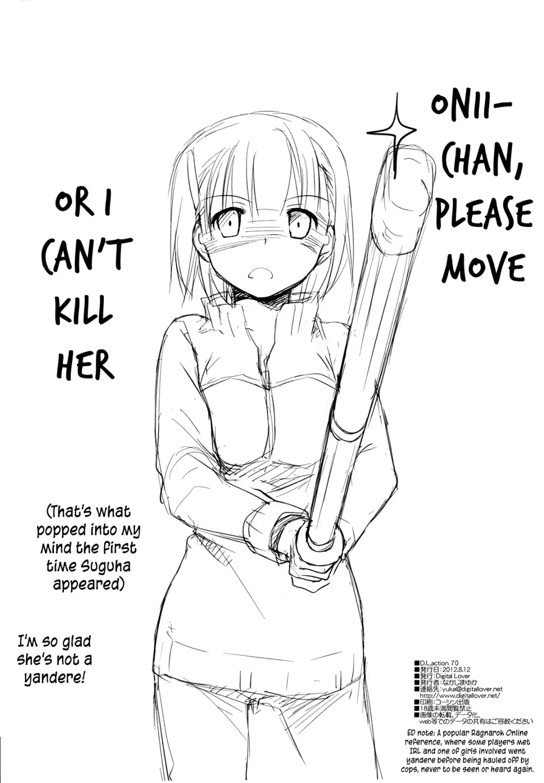 [Nakajima Yuka] D.L.action 70 Fhentai - Page 20