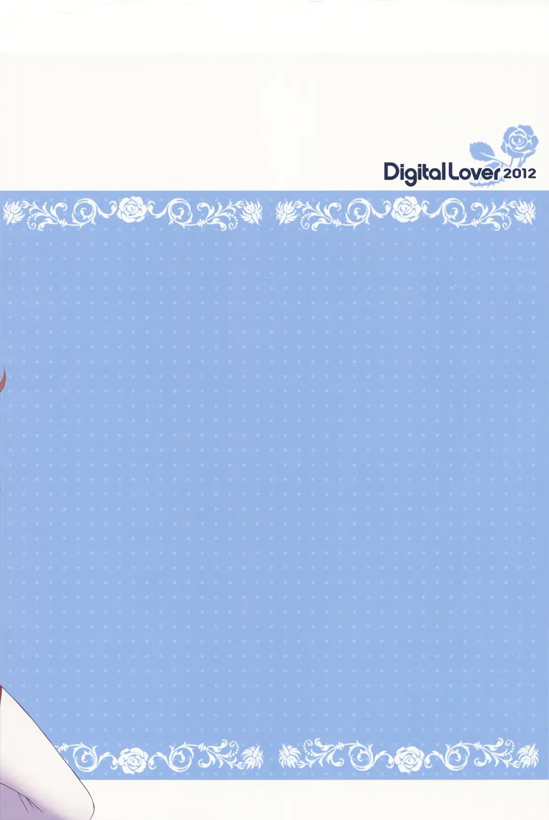 [Nakajima Yuka] D.L.action 70 Fhentai - Page 21