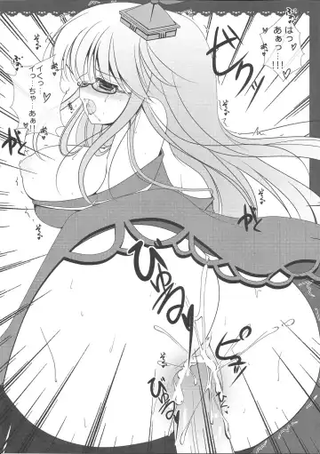 [Ozawa Hiyori] Boku no Suki na Sensei Fhentai - Page 14