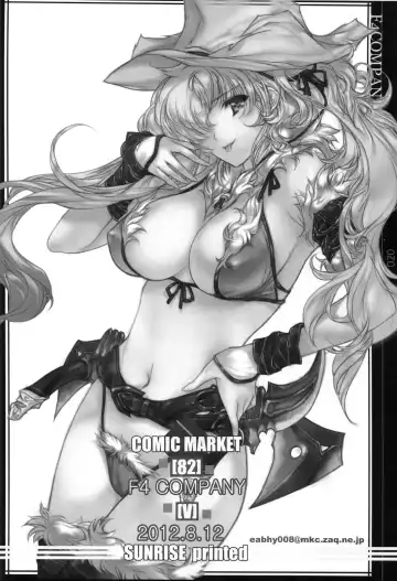 [Min-naraken] V Fhentai - Page 19