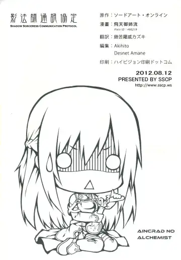 [Hiten Onee-ryuu] Sugoku Amai Onegai Fhentai - Page 22