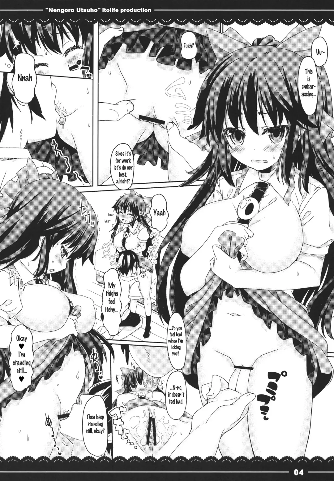 [Itou Life] Nengoro Utsuho Fhentai - Page 5