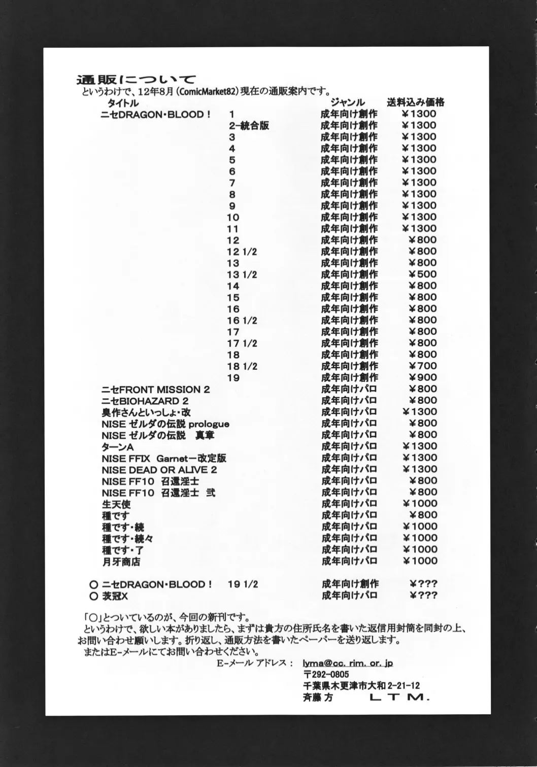 [Taira Hajime] Shikan X Fhentai - Page 20