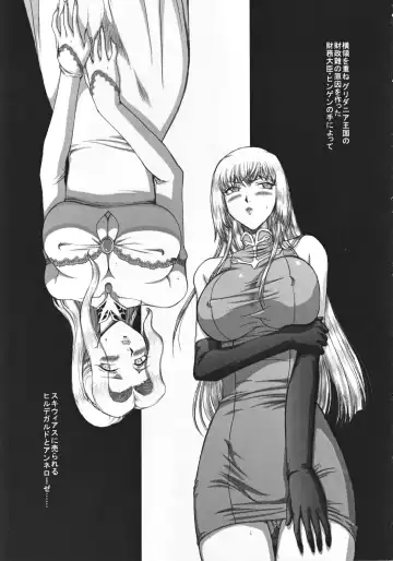 [Taira Hajime] Shikan X Fhentai - Page 16