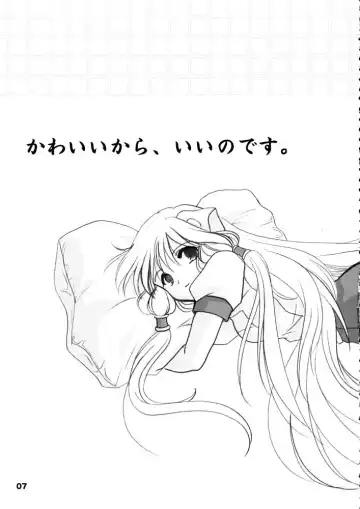 [Kanna] Chii Pappa Fhentai - Page 6