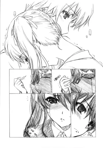 [Utatane Hiroyuki] Akather Fhentai - Page 25