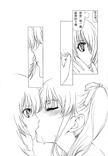 [Utatane Hiroyuki] Akather Fhentai - Page 50