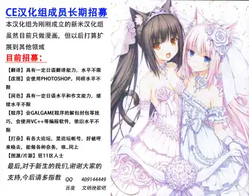 [Utatane Hiroyuki] Akather Fhentai - Page 56