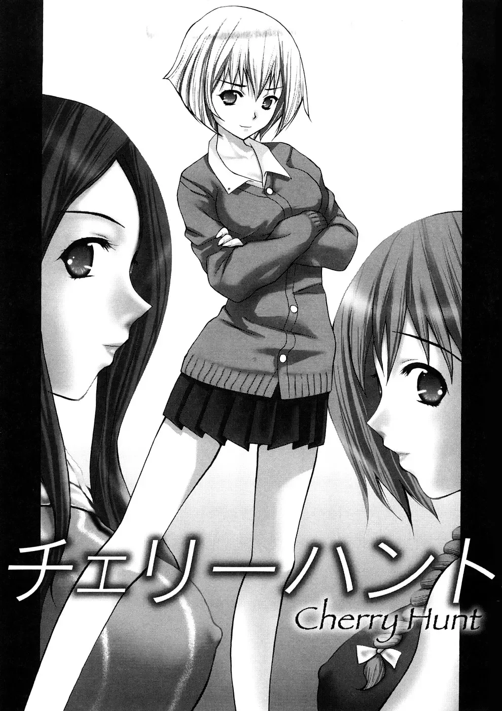 [Sukekiyo] Yokubou no Mama Ni Fukkoku Ban Fhentai - Page 6