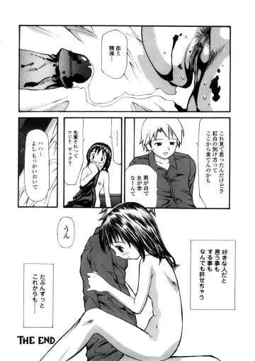 [Sukekiyo] Yokubou no Mama Ni Fukkoku Ban Fhentai - Page 101