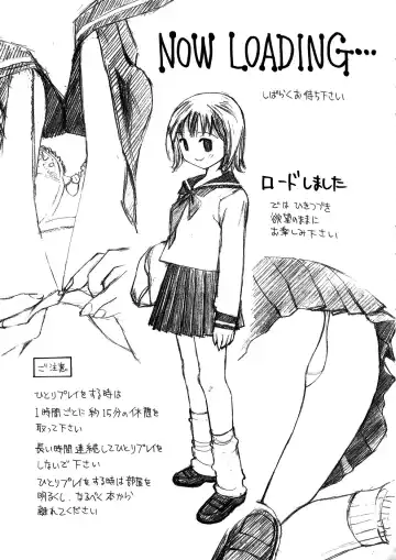 [Sukekiyo] Yokubou no Mama Ni Fukkoku Ban Fhentai - Page 102