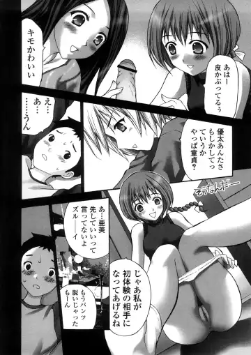 [Sukekiyo] Yokubou no Mama Ni Fukkoku Ban Fhentai - Page 11