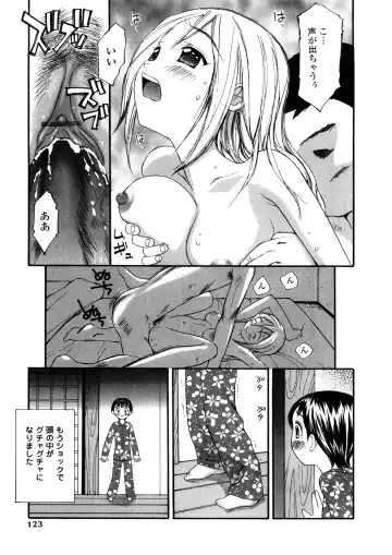 [Sukekiyo] Yokubou no Mama Ni Fukkoku Ban Fhentai - Page 122