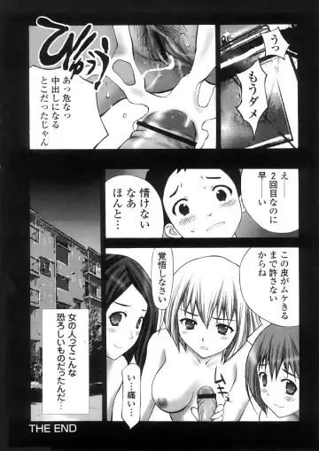 [Sukekiyo] Yokubou no Mama Ni Fukkoku Ban Fhentai - Page 21