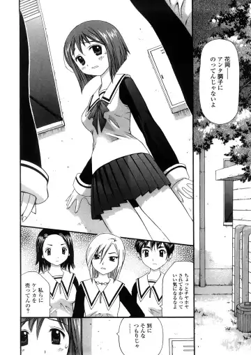 [Sukekiyo] Yokubou no Mama Ni Fukkoku Ban Fhentai - Page 23