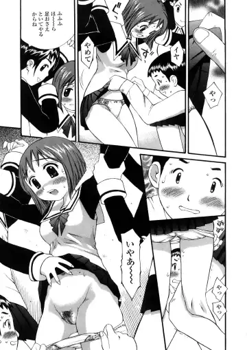 [Sukekiyo] Yokubou no Mama Ni Fukkoku Ban Fhentai - Page 28