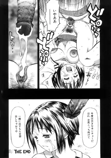 [Sukekiyo] Yokubou no Mama Ni Fukkoku Ban Fhentai - Page 85