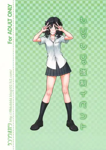 [Fukudahda] Mojamoja Kyousei Event Fhentai - Page 30