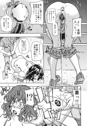 [Fukudahda] Mojamoja Kyousei Event Fhentai - Page 8