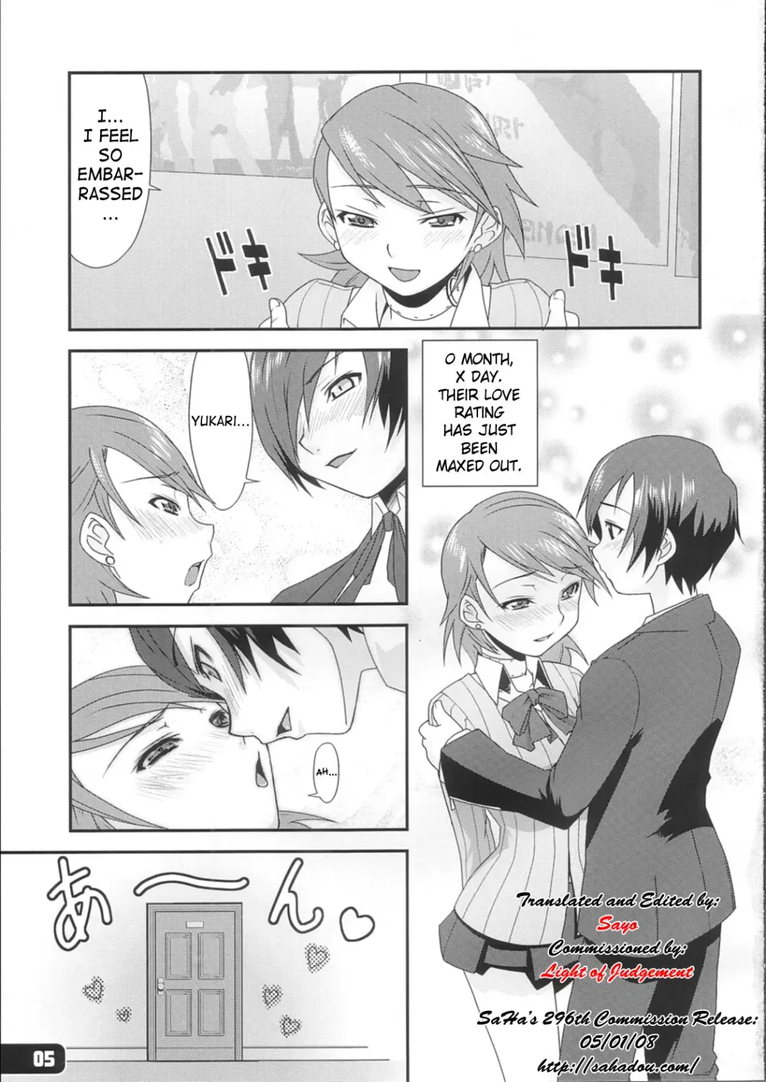 [Haganemaru Kennosuke] Hatsujou Yukaricchi FES Fhentai - Page 4