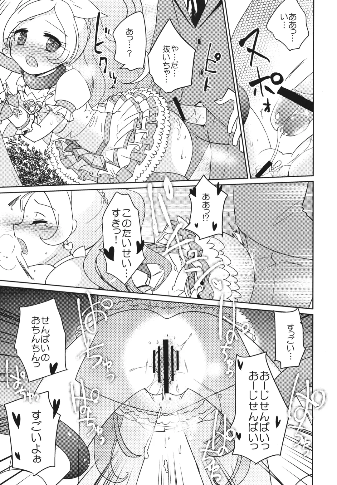 [Kamaboko Red] Sanbyoushi! Fhentai - Page 20