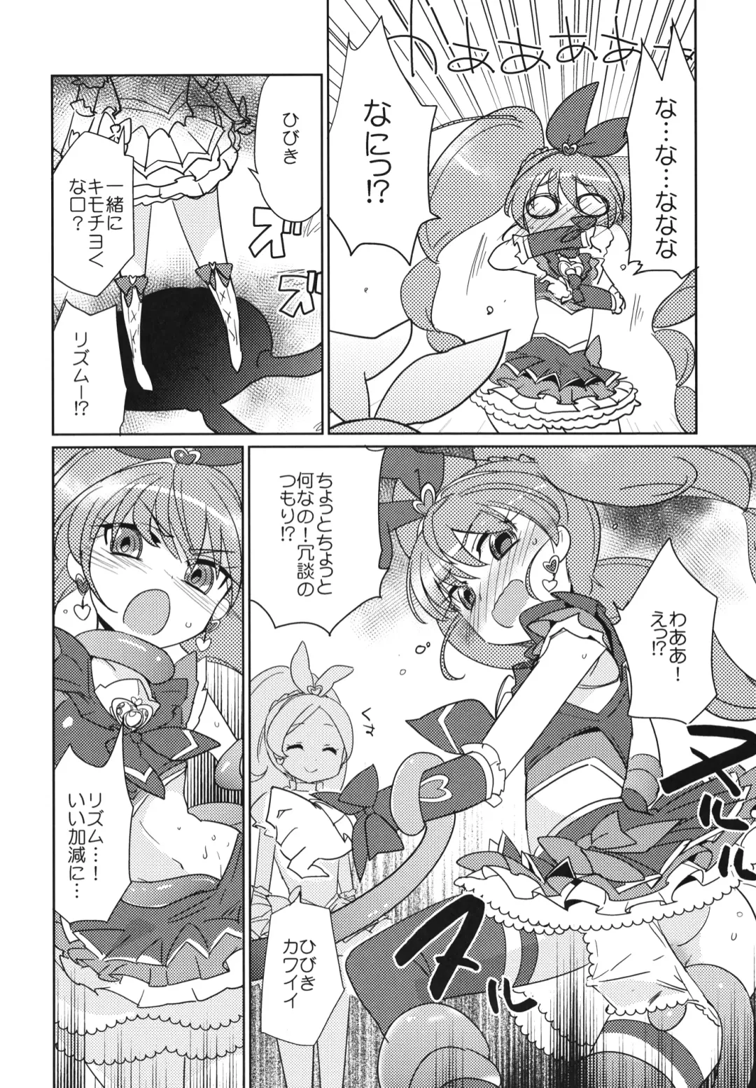 [Kamaboko Red] Sanbyoushi! Fhentai - Page 27