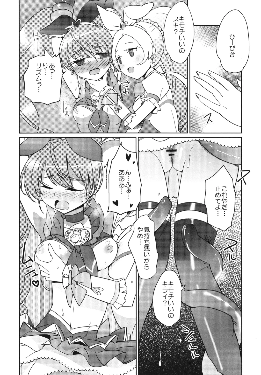 [Kamaboko Red] Sanbyoushi! Fhentai - Page 29