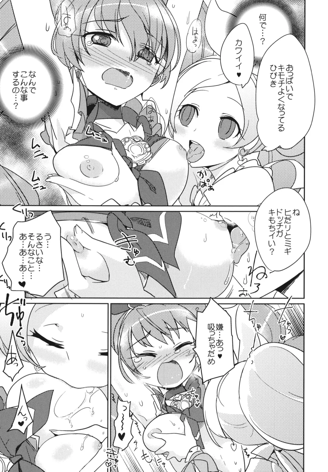 [Kamaboko Red] Sanbyoushi! Fhentai - Page 30