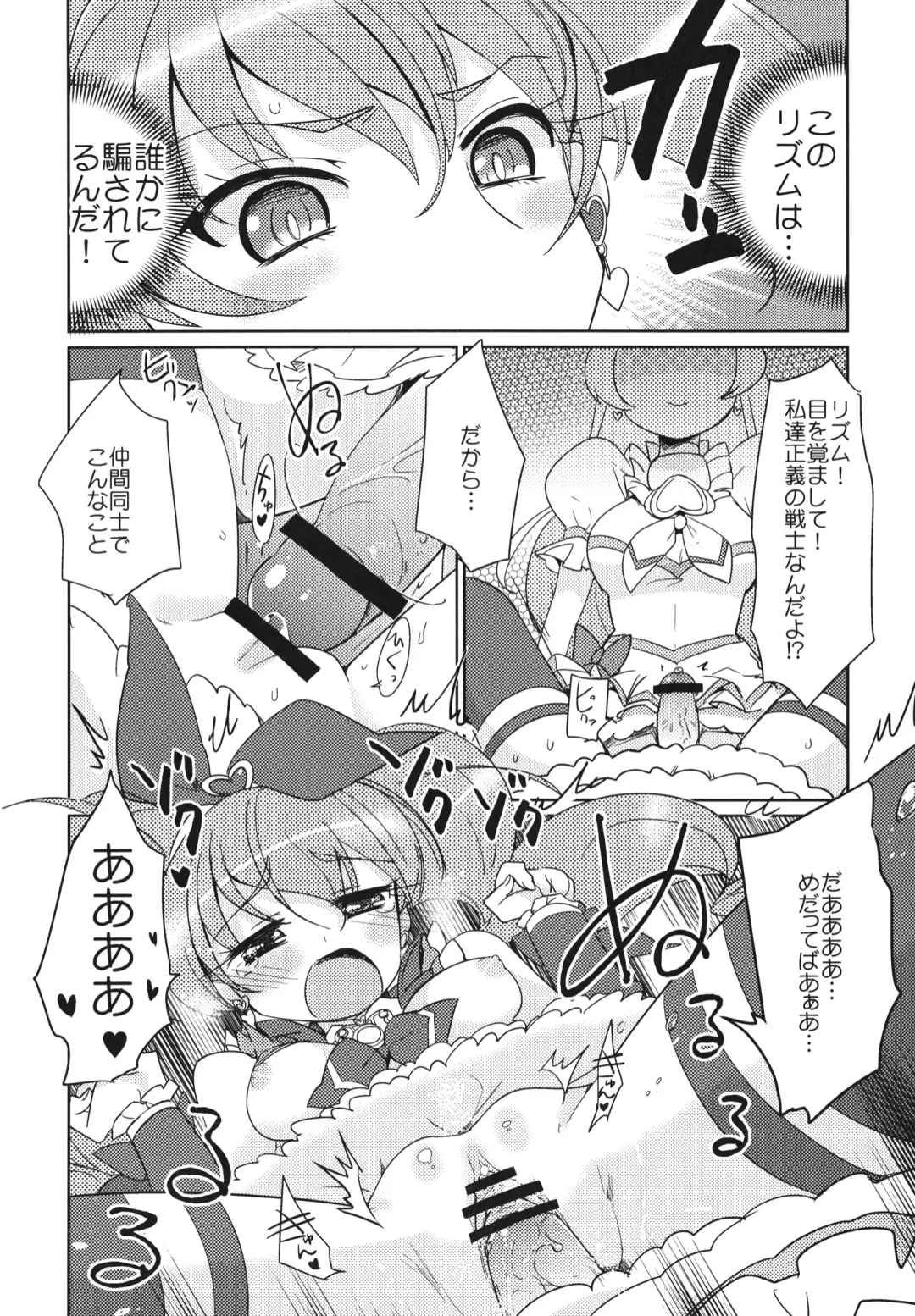 [Kamaboko Red] Sanbyoushi! Fhentai - Page 35