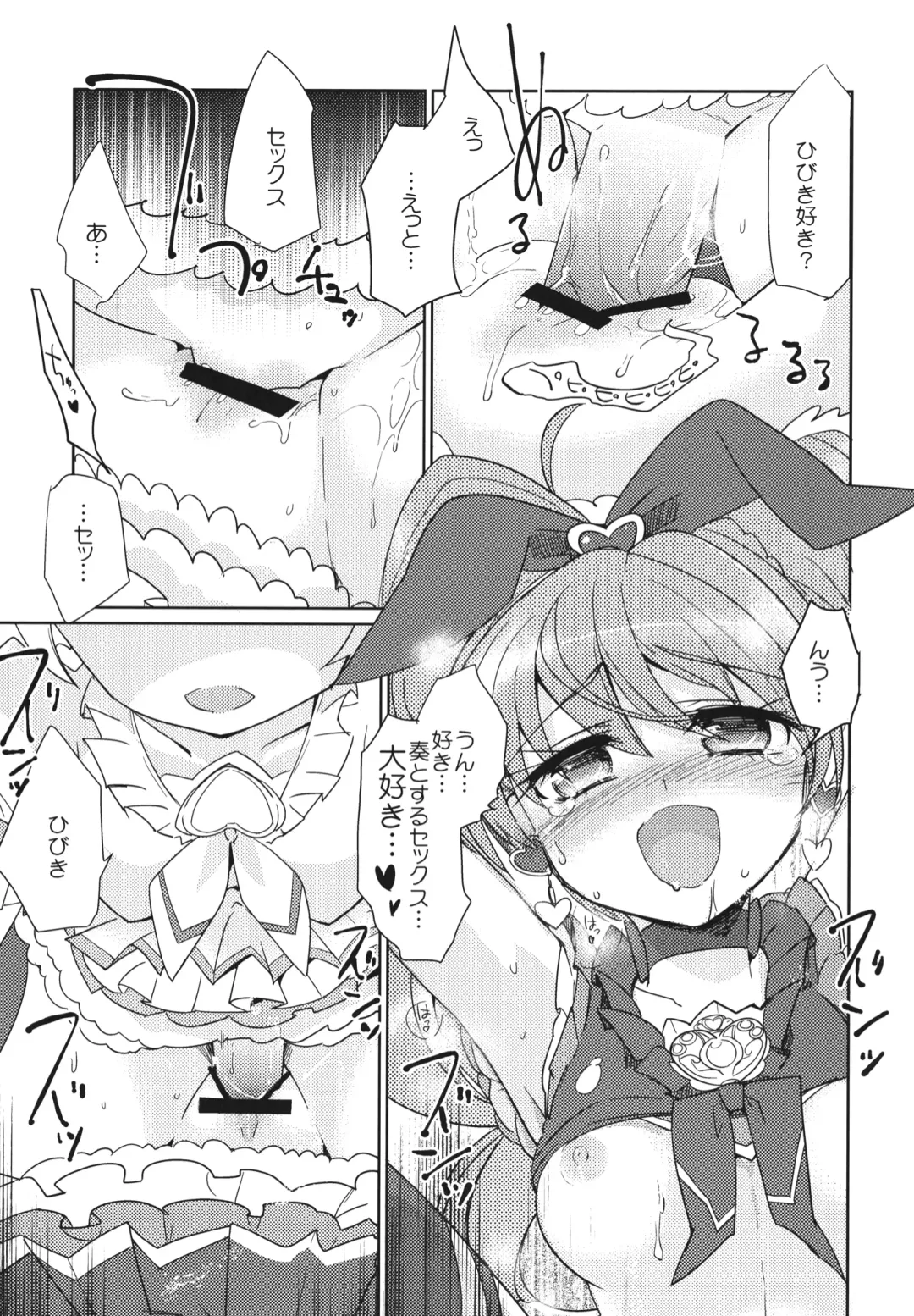 [Kamaboko Red] Sanbyoushi! Fhentai - Page 38