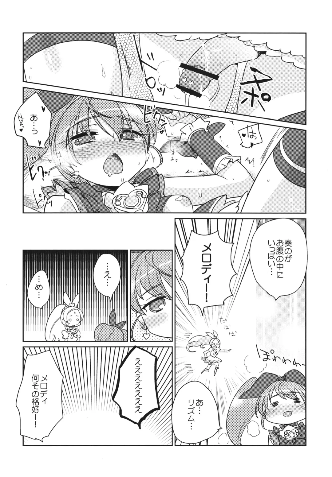 [Kamaboko Red] Sanbyoushi! Fhentai - Page 41