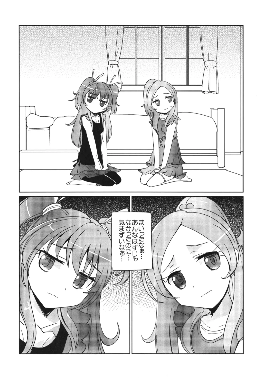 [Kamaboko Red] Sanbyoushi! Fhentai - Page 43