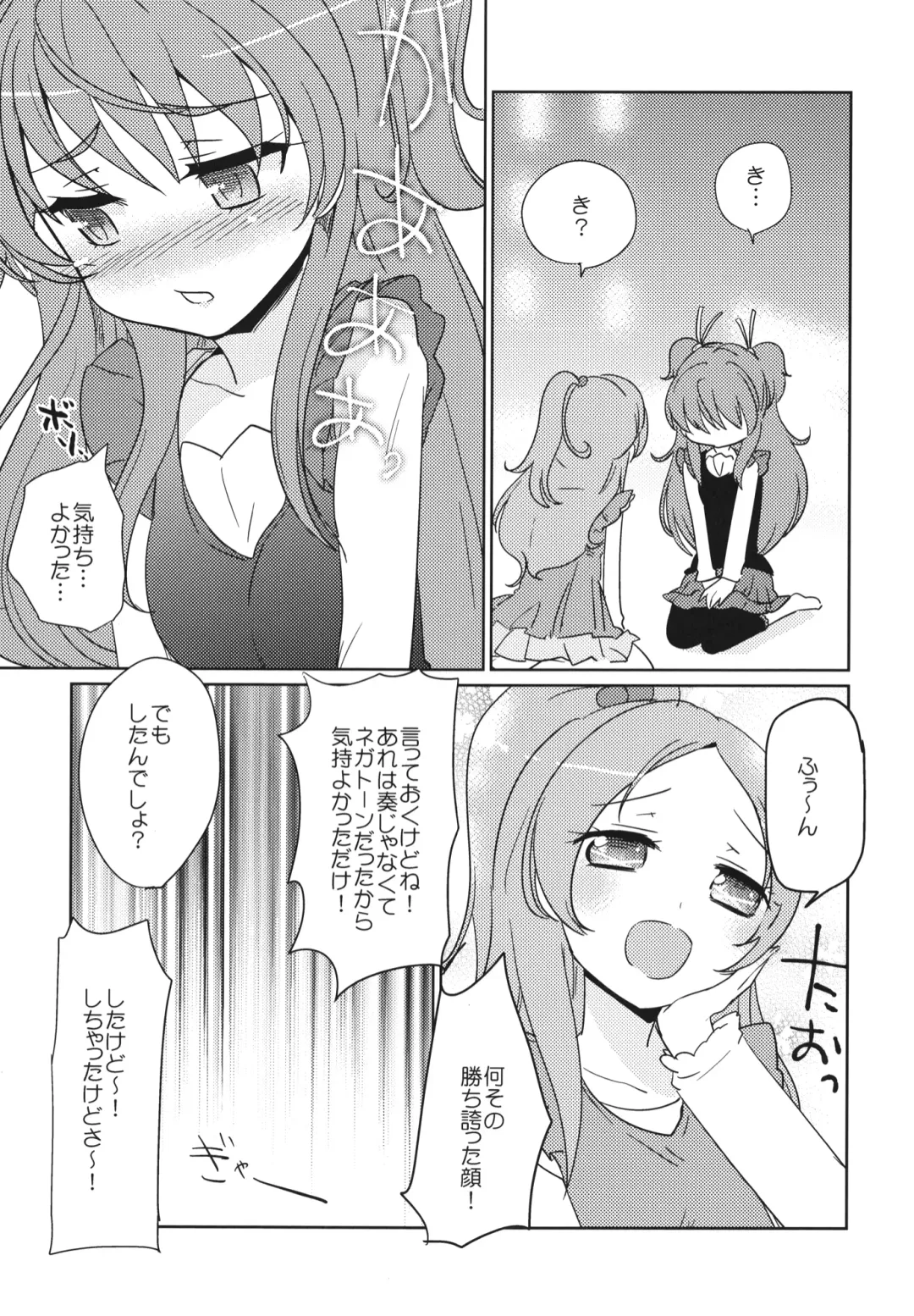 [Kamaboko Red] Sanbyoushi! Fhentai - Page 46