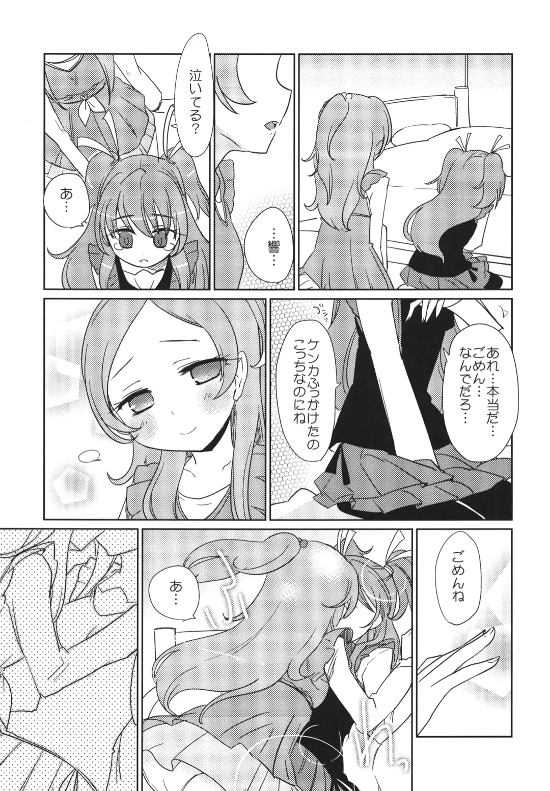 [Kamaboko Red] Sanbyoushi! Fhentai - Page 48