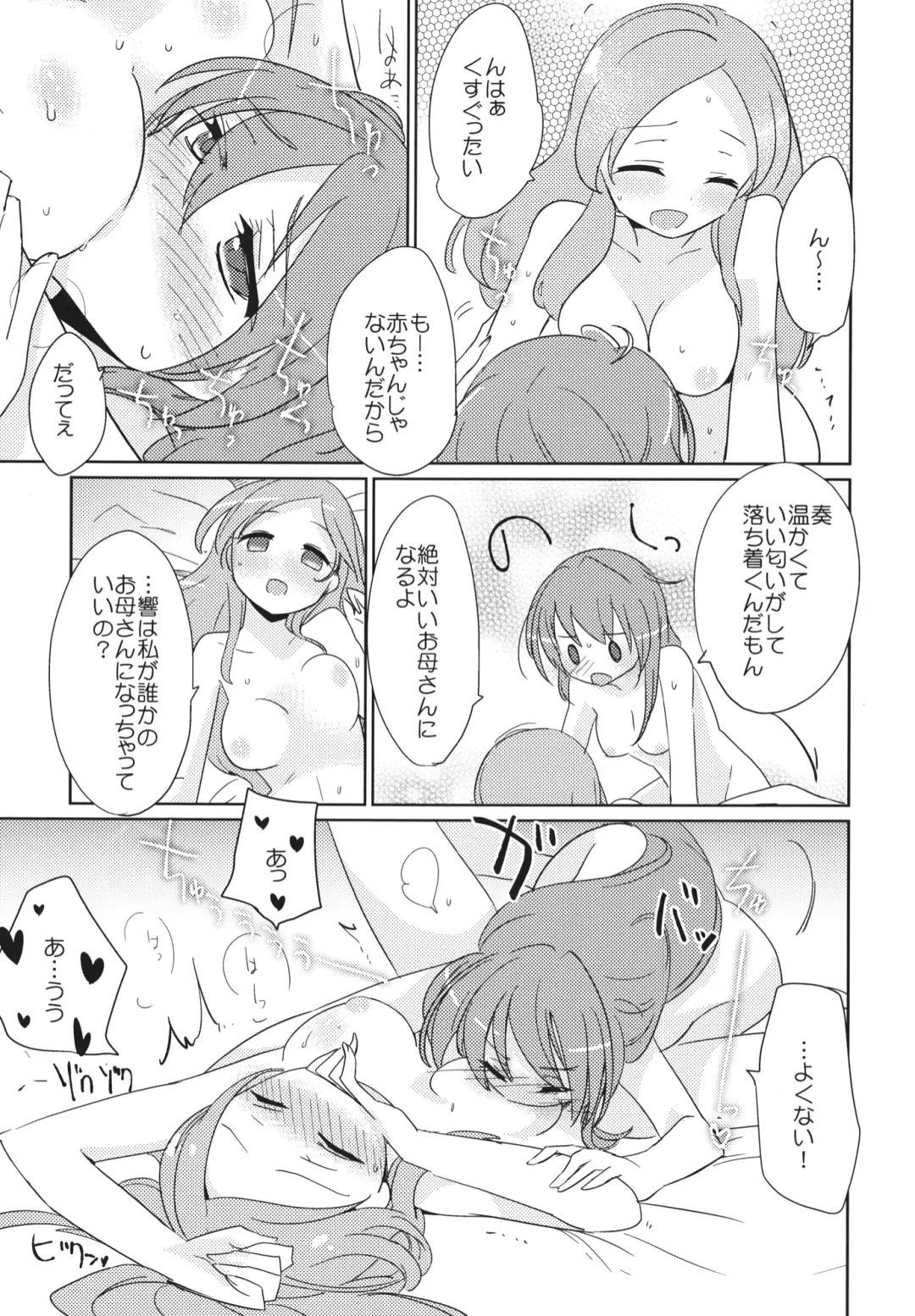 [Kamaboko Red] Sanbyoushi! Fhentai - Page 52