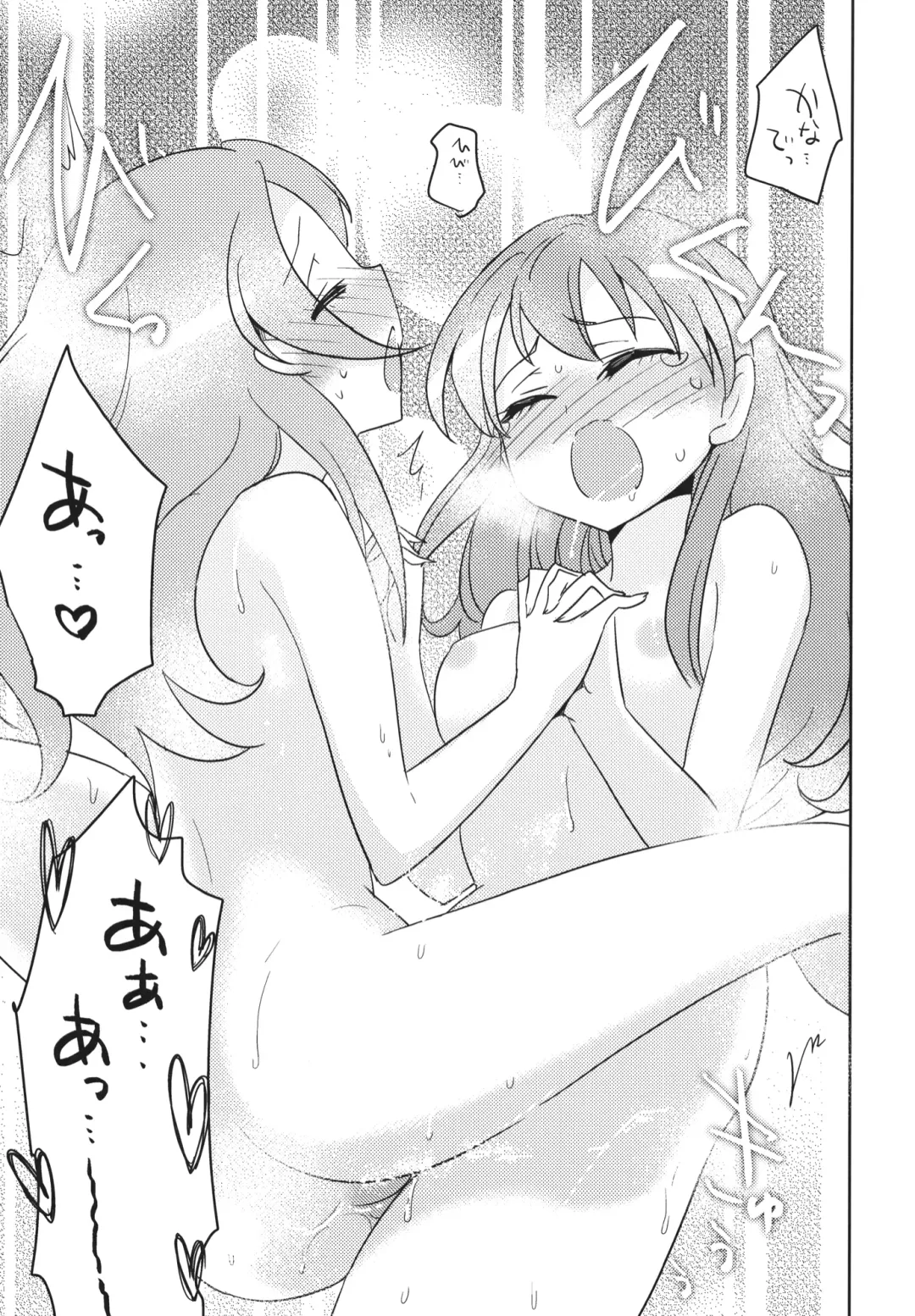 [Kamaboko Red] Sanbyoushi! Fhentai - Page 56