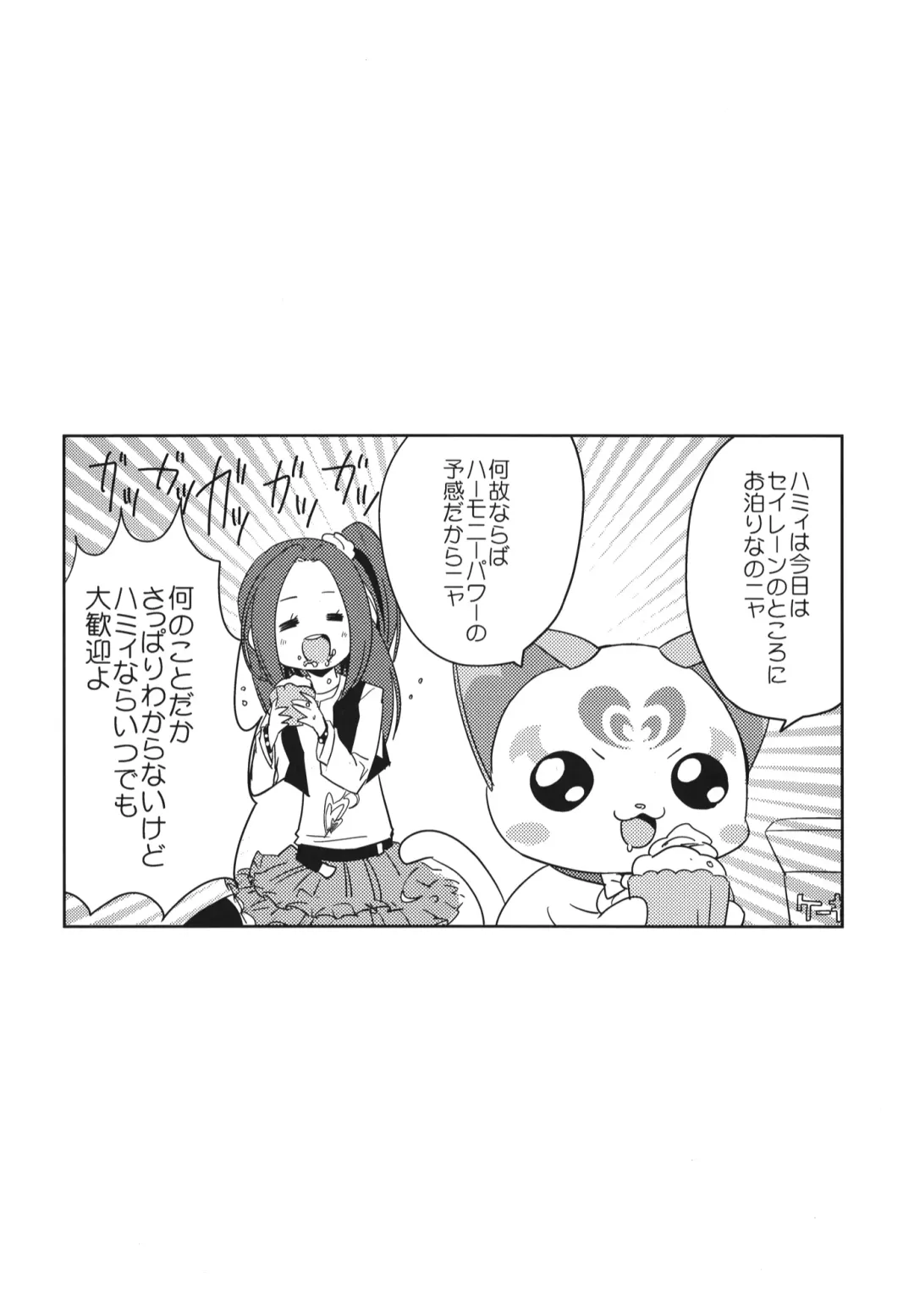 [Kamaboko Red] Sanbyoushi! Fhentai - Page 59