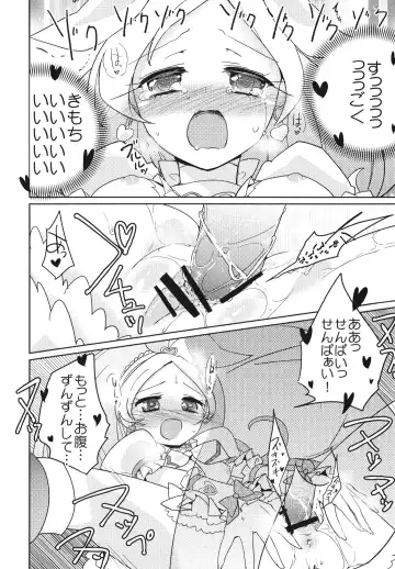 [Kamaboko Red] Sanbyoushi! Fhentai - Page 19