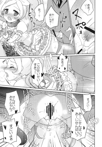 [Kamaboko Red] Sanbyoushi! Fhentai - Page 20