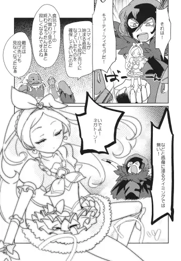 [Kamaboko Red] Sanbyoushi! Fhentai - Page 24